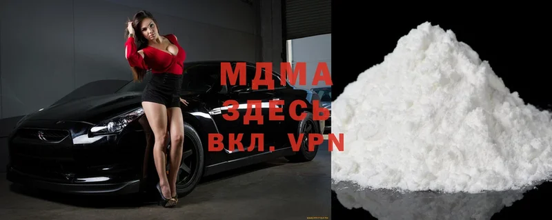 MDMA VHQ  Ртищево 