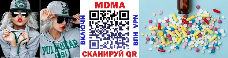МДМА кристаллы  Ртищево 