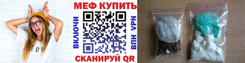 Меф 4 MMC  Ртищево 