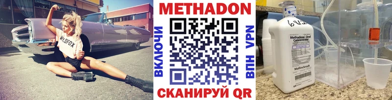 Метадон кристалл  это клад  Ртищево 