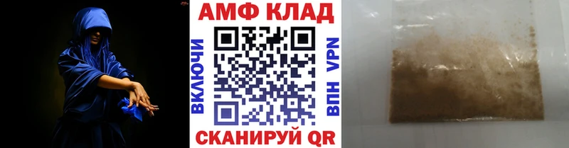 Метамфетамин мет  Ртищево 