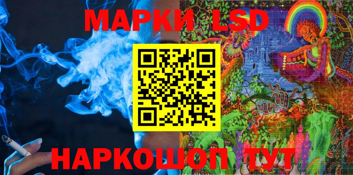 Марки NBOMe 1,5мг Ртищево