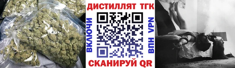 гидра вход цена наркотик Ртищево Дистиллят ТГК вейп