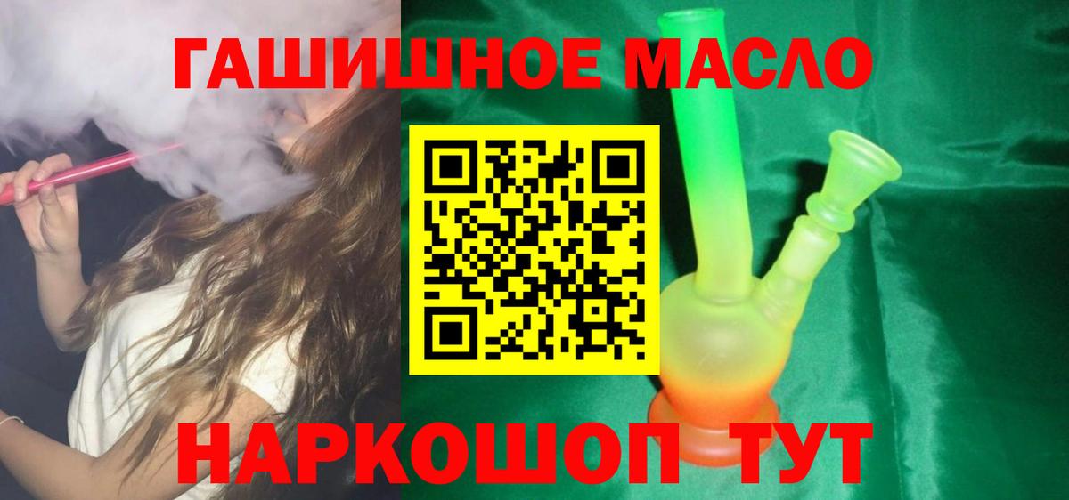 Дистиллят ТГК Wax Ртищево