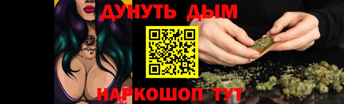 Марихуана сатива  Вход с VPN  Ртищево  Марихуана MAZAR 